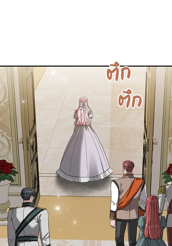 ครอบครัวพรรค์นั้น ฉันไม่มีวันกลับไป ตอนที่ 74 รูปที่ 79