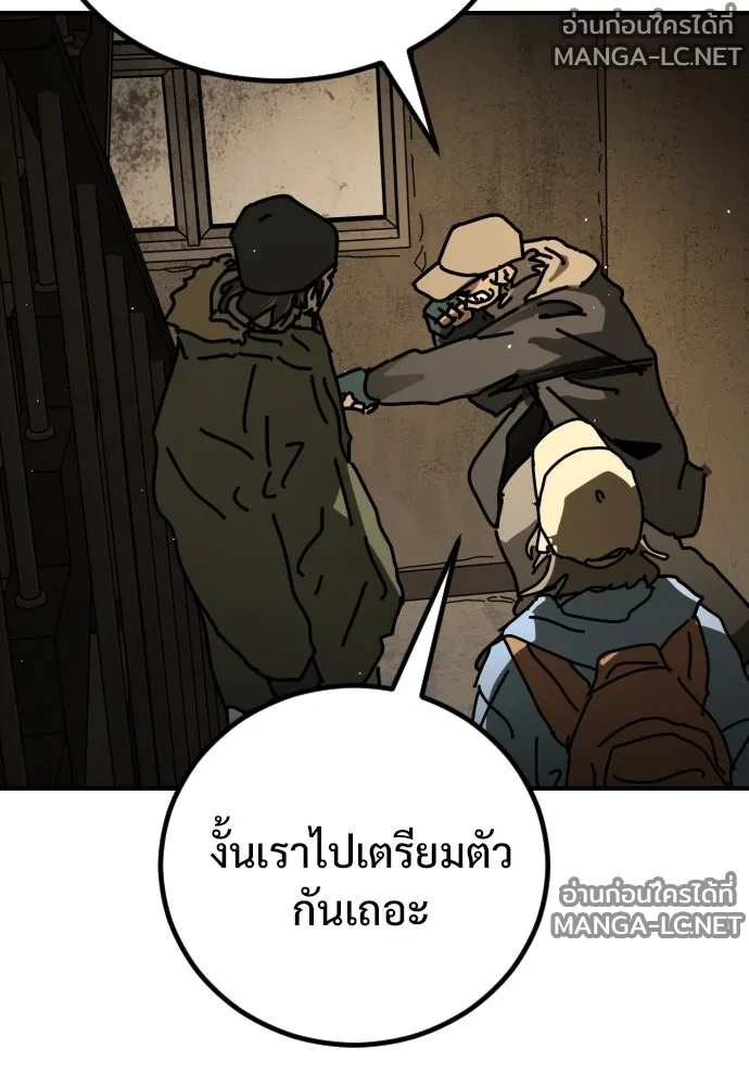 Manga-lc-com อ่านมังงะ อ่านการ์ตูน ออนไลน์ ฟรี วันดีคืนดี โซลก็ ตอนที่ 1 2 3 4 5 6 7 8 9 10 11 12 13 14 ฟรี ไม่มีโฆษณา Manga-lc - อ่าน มังงะ อ่าน การ์ตูน ออนไลน์ อ่านมังงะ ฟรี