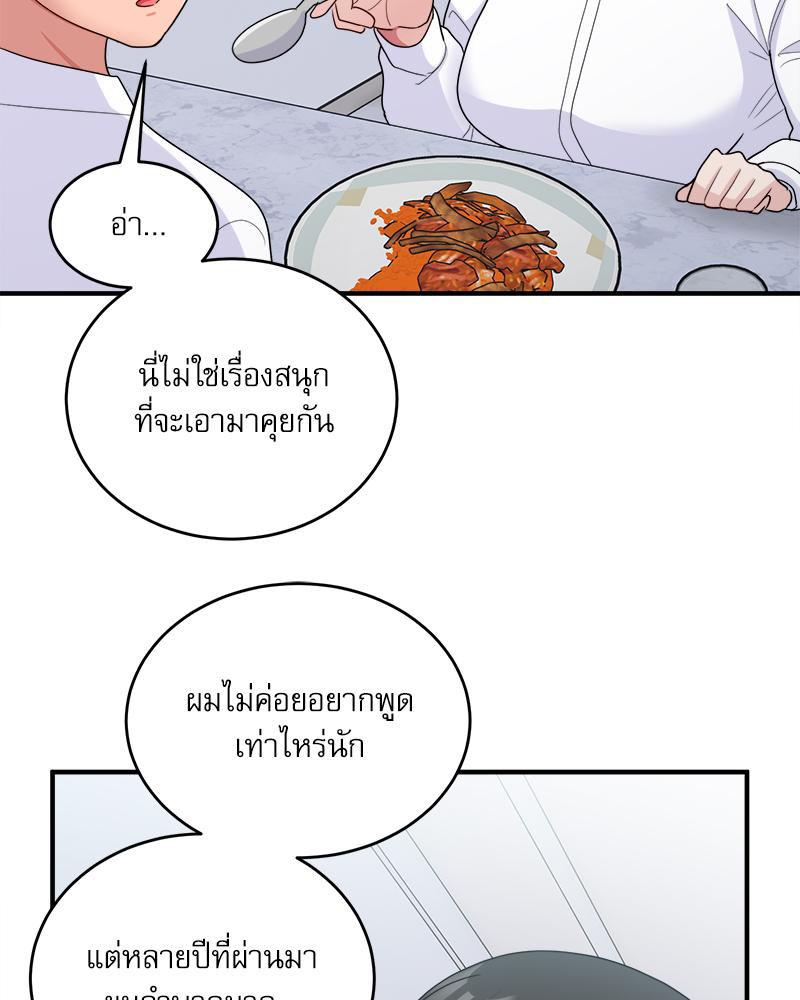 Doujin-Lc- อ่าน โดจิน มังฮวา เกาหลี ญี่ปุ่น จีน แปลไทย I Love-Hate You ตอนที่ 1 2 3 4 5 6 7 8 9 10 11 12 13 14 ฟรี ไม่มีโฆษณา อ่าน โดจิน Manhwa เกาหลี ญี่ปุ่น จีน เรามีครบ คัดมาให้เน้นๆ โดจิน 18+ รับประกันความฟินโดย  Doujin Lc