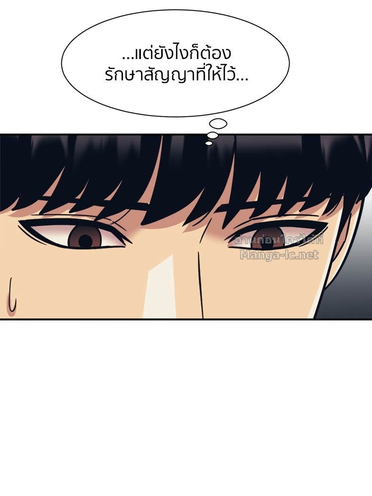 Doujin-Lc- อ่าน โดจิน มังฮวา เกาหลี ญี่ปุ่น จีน แปลไทย โคตรแกร่ง ตอนที่ 1 2 3 4 5 6 7 8 9 10 11 12 13 14 ฟรี ไม่มีโฆษณา อ่าน โดจิน Manhwa เกาหลี ญี่ปุ่น จีน เรามีครบ คัดมาให้เน้นๆ โดจิน 18+ รับประกันความฟินโดย Doujin Lc