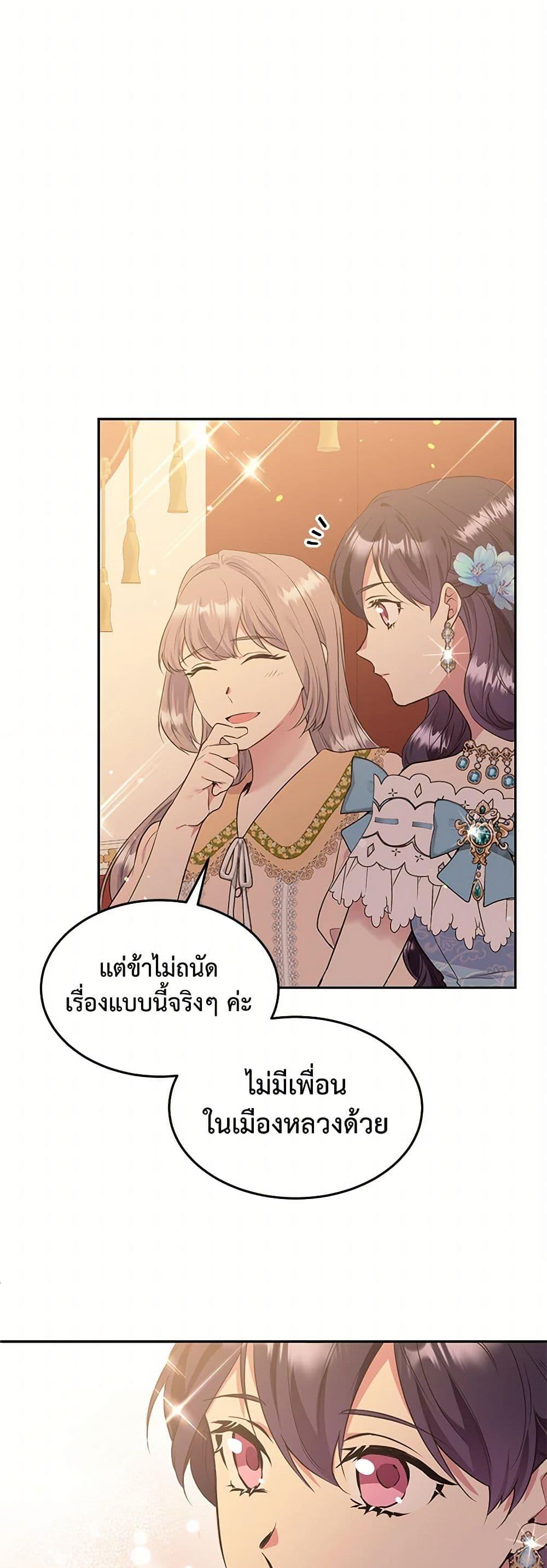 Manga-lc-com อ่านมังงะ อ่านการ์ตูน ออนไลน์ ฟรี My Goal is to Live a Long ตอนที่ 1 2 3 4 5 6 7 8 9 10 11 12 13 14 ฟรี ไม่มีโฆษณา Manga-lc - อ่าน มังงะ อ่าน การ์ตูน ออนไลน์ อ่านมังงะ ฟรี