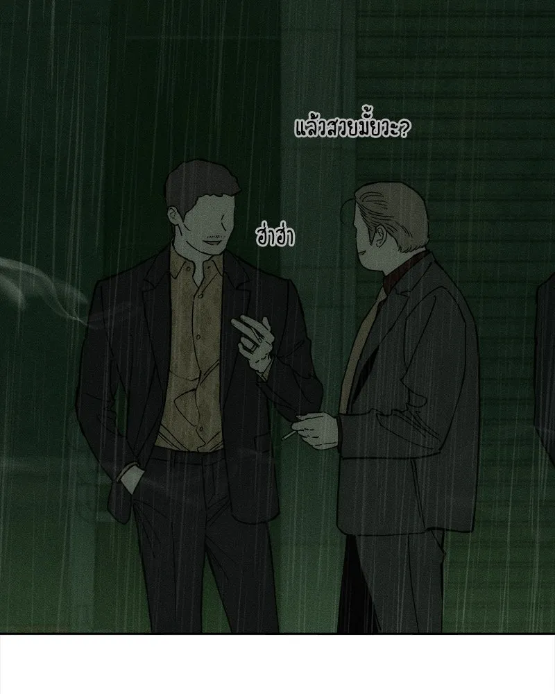 บุปผารุ่มราคะ ตอนที่ 85 รูปที่ 104