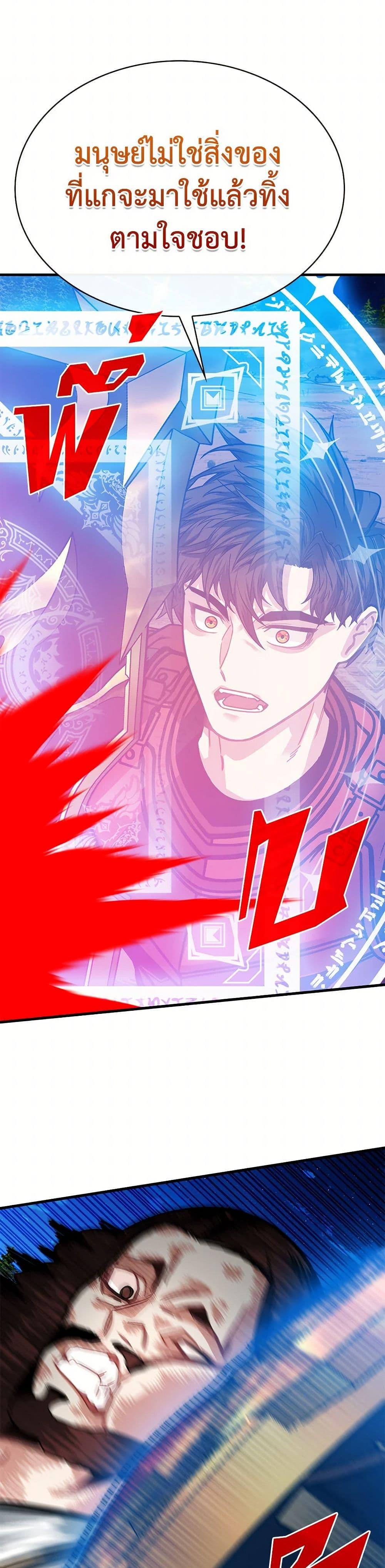 Manga-lc-com อ่านมังงะ อ่านการ์ตูน ออนไลน์ ฟรี SSS-Class Gacha Hunter ตอนที่ 1 2 3 4 5 6 7 8 9 10 11 12 13 14 ฟรี ไม่มีโฆษณา Manga-lc - อ่าน มังงะ อ่าน การ์ตูน ออนไลน์ อ่านมังงะ ฟรี