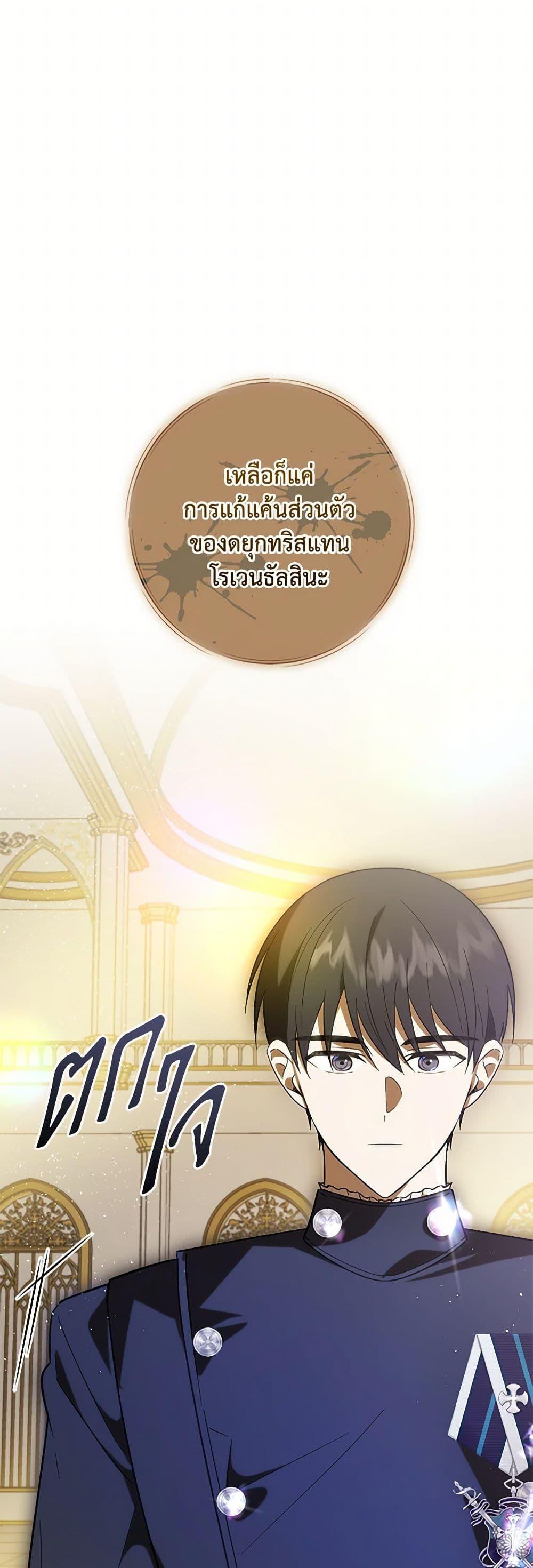 Manga-lc-com อ่านมังงะ อ่านการ์ตูน ออนไลน์ ฟรี My Dear Tyrant ตอนที่ 1 2 3 4 5 6 7 8 9 10 11 12 13 14 ฟรี ไม่มีโฆษณา Manga-lc - อ่าน มังงะ อ่าน การ์ตูน ออนไลน์ อ่านมังงะ ฟรี