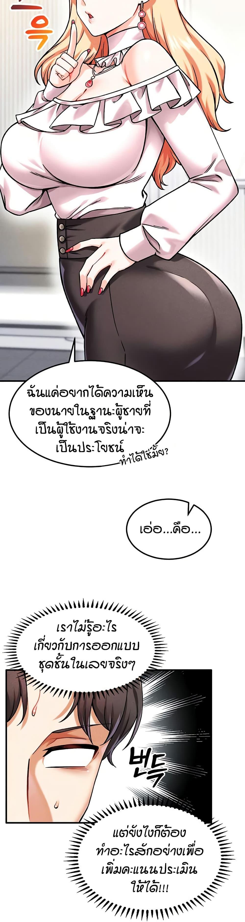 Doujin-Lc- อ่าน โดจิน มังฮวา เกาหลี ญี่ปุ่น จีน แปลไทย Wanna Join the Company ตอนที่ 1 2 3 4 5 6 7 8 9 10 11 12 13 14 ฟรี ไม่มีโฆษณา อ่าน โดจิน Manhwa เกาหลี ญี่ปุ่น จีน เรามีครบ คัดมาให้เน้นๆ โดจิน 18+ รับประกันความฟินโดย  Doujin Lc