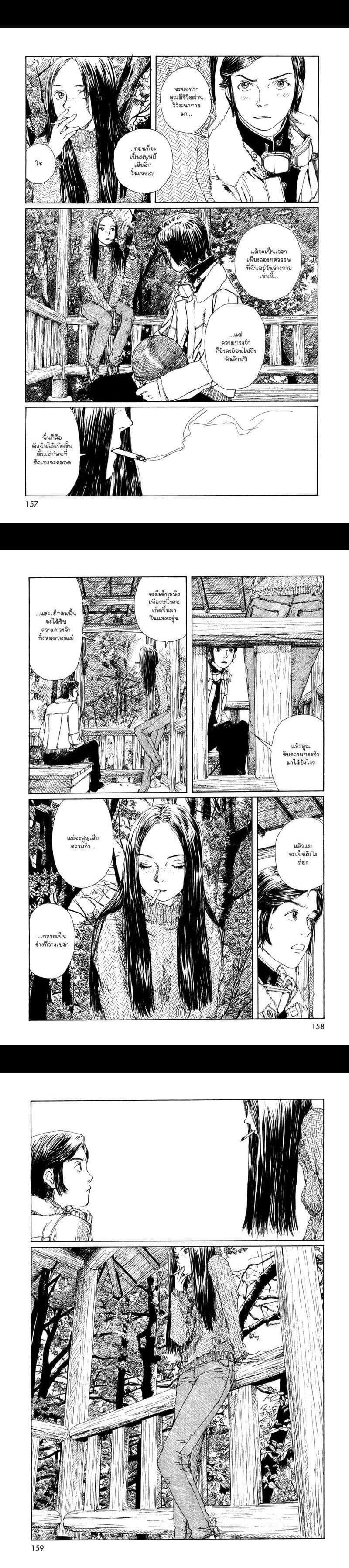 Manga-lc-com อ่านมังงะ อ่านการ์ตูน ออนไลน์ ฟรี Omoide Emanon ตอนที่ 1 2 3 4 5 6 7 8 9 10 11 12 13 14 ฟรี ไม่มีโฆษณา Manga-lc - อ่าน มังงะ อ่าน การ์ตูน ออนไลน์ อ่านมังงะ ฟรี