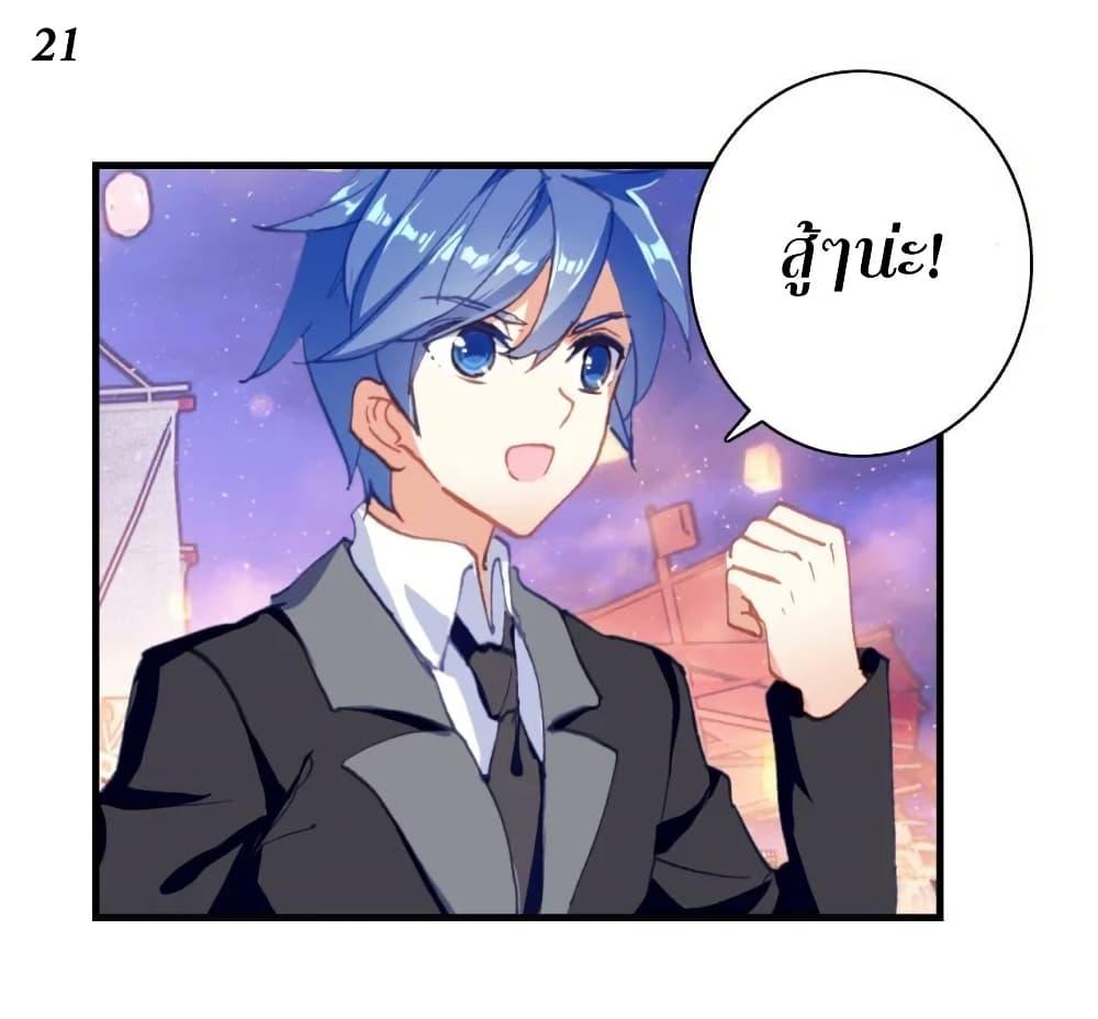 Manga-lc-com อ่านมังงะ อ่านการ์ตูน ออนไลน์ ฟรี Douluo Dalu II ตอนที่ 1 2 3 4 5 6 7 8 9 10 11 12 13 14 ฟรี ไม่มีโฆษณา Manga-lc - อ่าน มังงะ อ่าน การ์ตูน ออนไลน์ อ่านมังงะ ฟรี