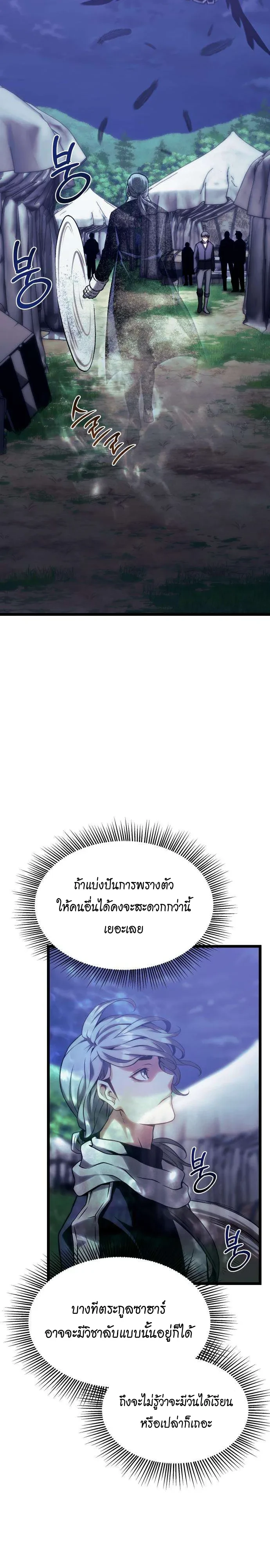 Manga-lc-com อ่านมังงะ อ่านการ์ตูน ออนไลน์ ฟรี The Shepherd Wizard จอมเวทคนเลี้ยงแกะ ตอนที่ 1 2 3 4 5 6 7 8 9 10 11 12 13 14 ฟรี ไม่มีโฆษณา Manga-lc - อ่าน มังงะ อ่าน การ์ตูน ออนไลน์ อ่านมังงะ ฟรี