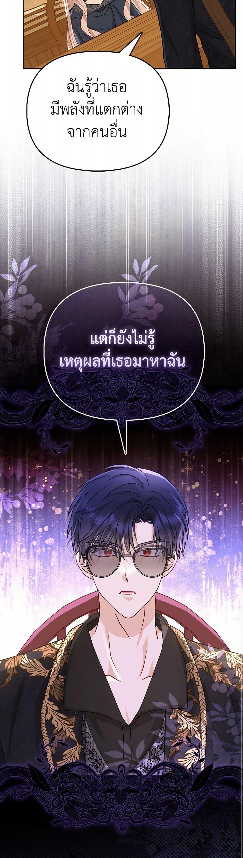 Manga-lc-com อ่านมังงะ อ่านการ์ตูน ออนไลน์ ฟรี Loved by the Villains ตอนที่ 1 2 3 4 5 6 7 8 9 10 11 12 13 14 ฟรี ไม่มีโฆษณา Manga-lc - อ่าน มังงะ อ่าน การ์ตูน ออนไลน์ อ่านมังงะ ฟรี