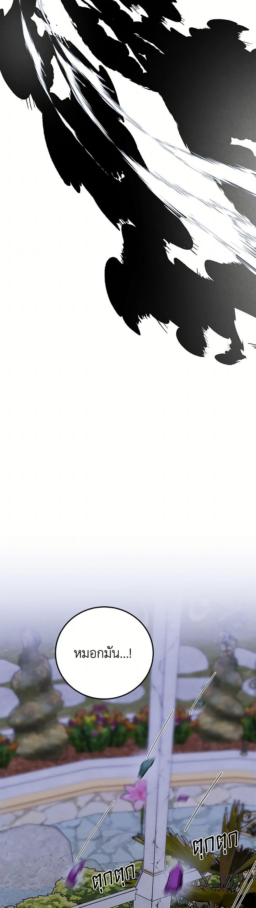 Manga-lc-com อ่านมังงะ อ่านการ์ตูน ออนไลน์ ฟรี Four Dangerous Brothers to My Rescue ตอนที่ 1 2 3 4 5 6 7 8 9 10 11 12 13 14 ฟรี ไม่มีโฆษณา Manga-lc - อ่าน มังงะ อ่าน การ์ตูน ออนไลน์ อ่านมังงะ ฟรี