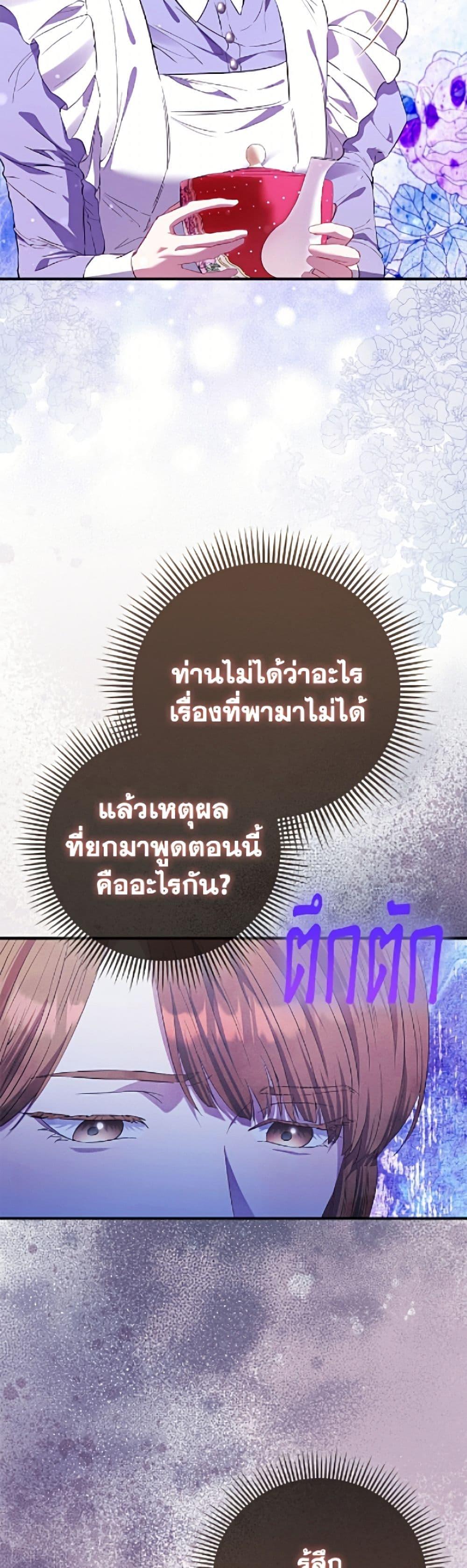 Manga-lc-com อ่านมังงะ อ่านการ์ตูน ออนไลน์ ฟรี I’m the Princess of All ตอนที่ 1 2 3 4 5 6 7 8 9 10 11 12 13 14 ฟรี ไม่มีโฆษณา Manga-lc - อ่าน มังงะ อ่าน การ์ตูน ออนไลน์ อ่านมังงะ ฟรี
