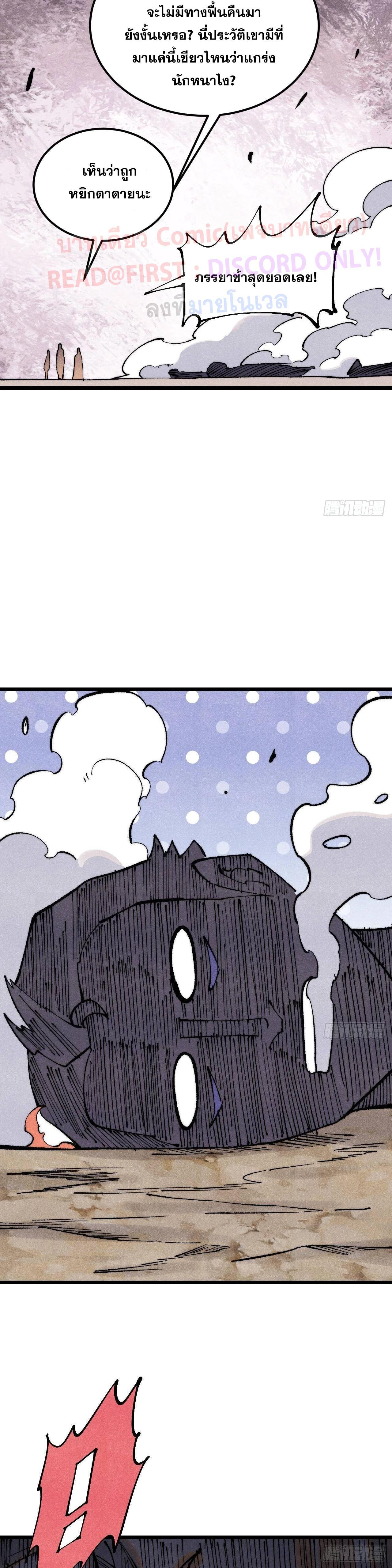 Manga-lc-com อ่านมังงะ อ่านการ์ตูน ออนไลน์ ฟรี All Hail the Sect Leader ตอนที่ 1 2 3 4 5 6 7 8 9 10 11 12 13 14 ฟรี ไม่มีโฆษณา Manga-lc - อ่าน มังงะ อ่าน การ์ตูน ออนไลน์ อ่านมังงะ ฟรี