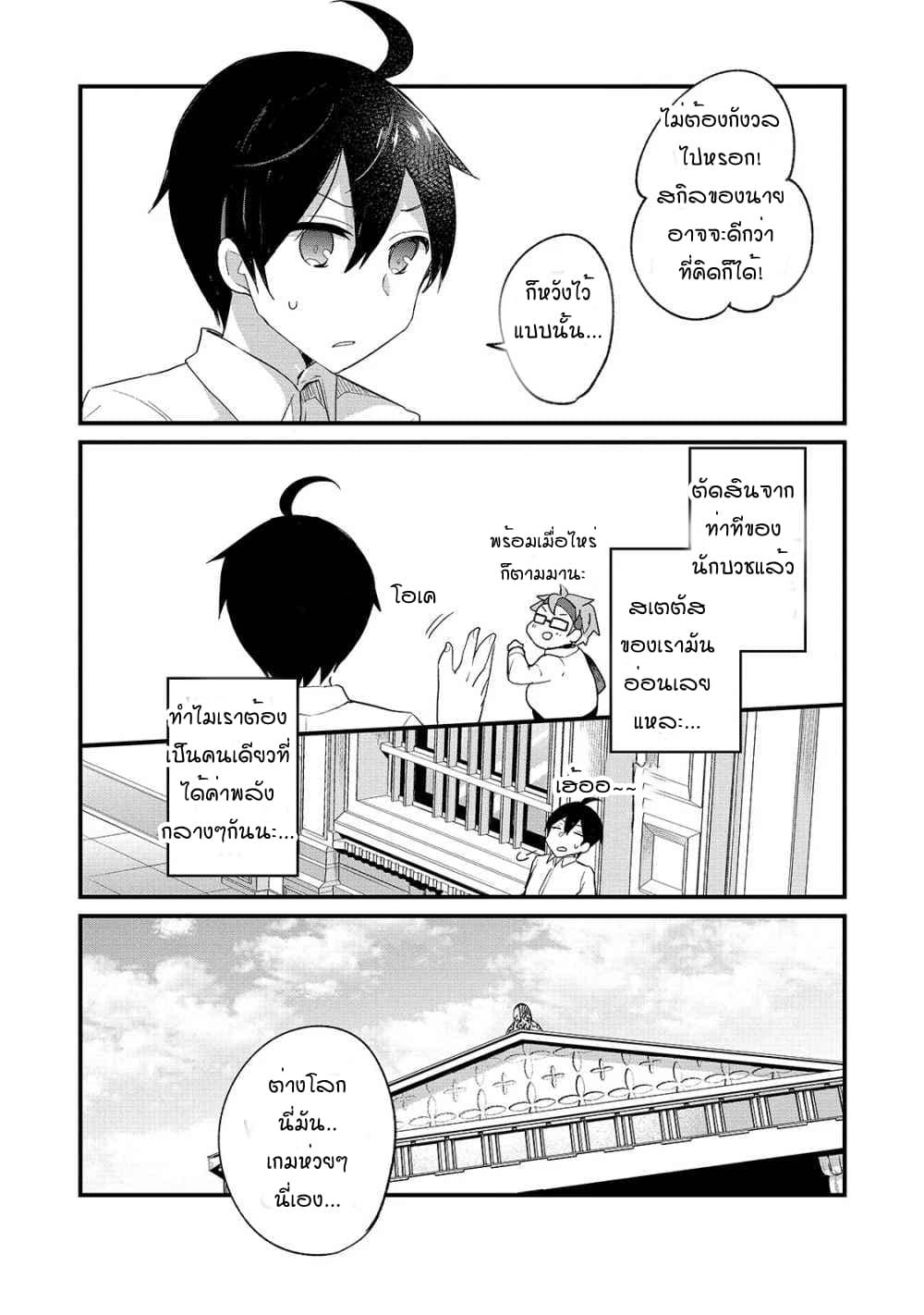 Manga-lc-com อ่านมังงะ อ่านการ์ตูน ออนไลน์ ฟรี Shinja Zero no Megami-sama to Hajimeru Isekai Kouryaku ตอนที่ 1 2 3 4 5 6 7 8 9 10 11 12 13 14 ฟรี ไม่มีโฆษณา Manga-lc - อ่าน มังงะ อ่าน การ์ตูน ออนไลน์ อ่านมังงะ ฟรี