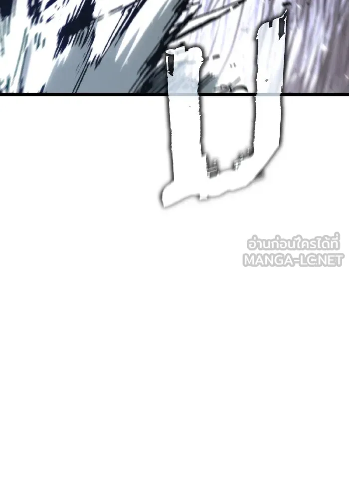 การแข่งขันของผู้เกิดใหม่ ตอนที่ 80 รูปที่ 150