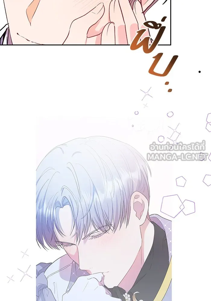 หวานใจสุดโหดโหมดเชื่อง ตอนที่ 49 รูปที่ 84