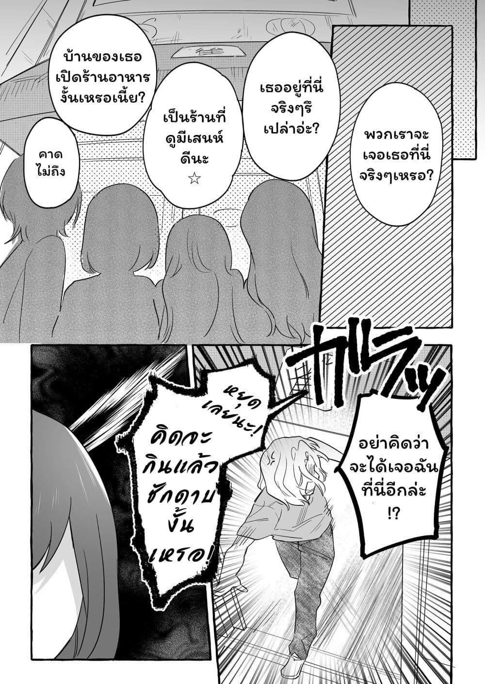 Manga-lc-com อ่านมังงะ อ่านการ์ตูน ออนไลน์ ฟรี Damedol to Sekai ni Hitori Dake no Fan ตอนที่ 1 2 3 4 5 6 7 8 9 10 11 12 13 14 ฟรี ไม่มีโฆษณา Manga-lc - อ่าน มังงะ อ่าน การ์ตูน ออนไลน์ อ่านมังงะ ฟรี