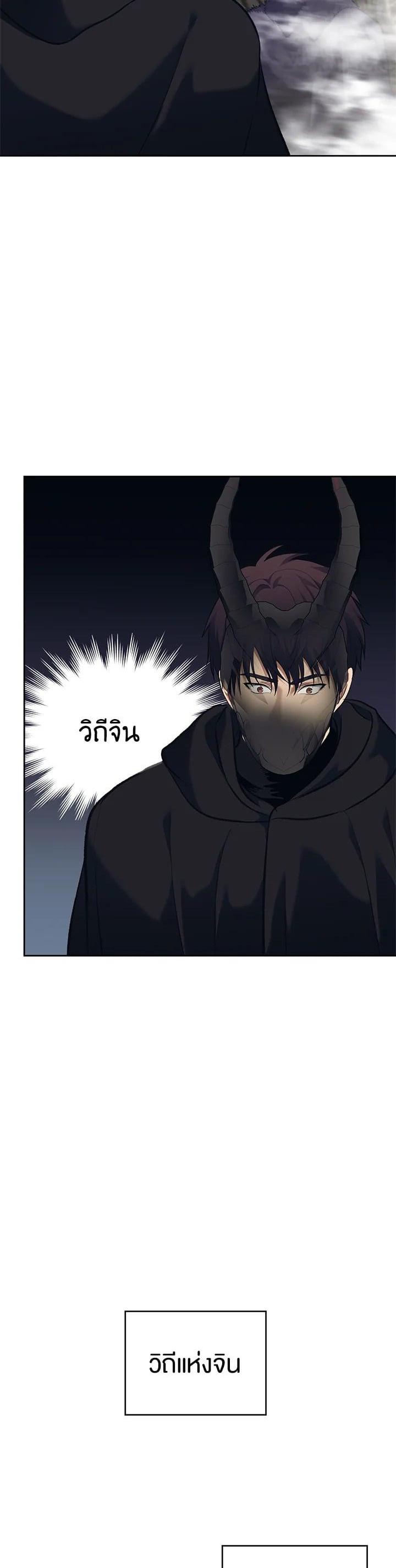 Manga-lc-com อ่านมังงะ อ่านการ์ตูน ออนไลน์ ฟรี Second Life Ranker ตอนที่ 1 2 3 4 5 6 7 8 9 10 11 12 13 14 ฟรี ไม่มีโฆษณา Manga-lc - อ่าน มังงะ อ่าน การ์ตูน ออนไลน์ อ่านมังงะ ฟรี