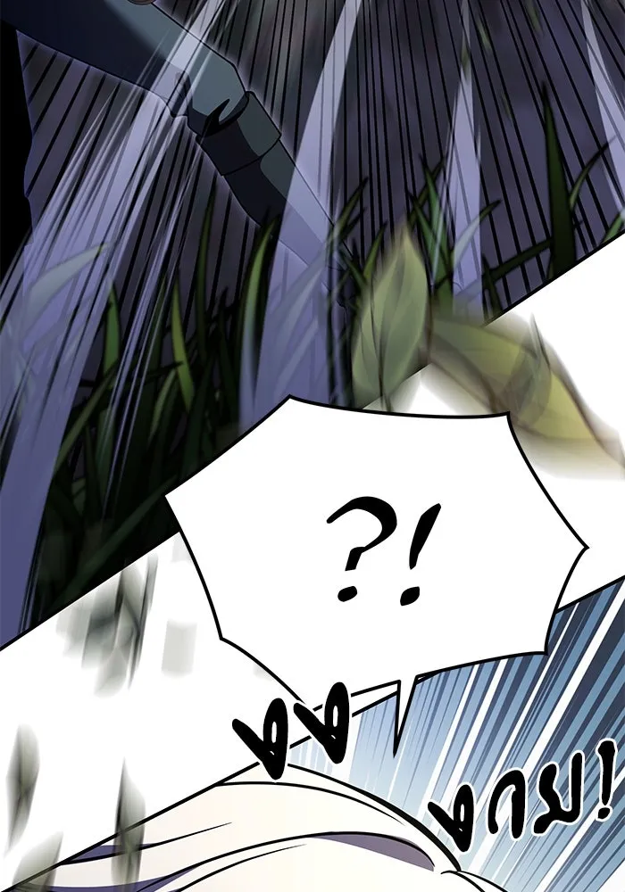 อัศวินดำล่าท้าเวลา ตอนที่ 13 รูปที่ 41