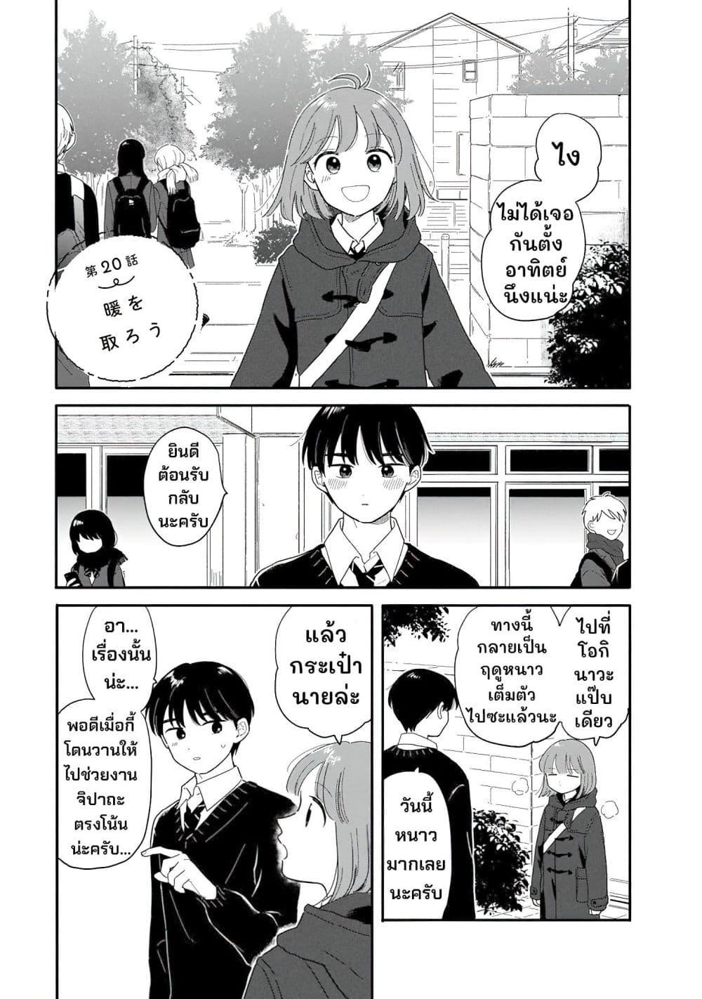Manga-lc-com อ่านมังงะ อ่านการ์ตูน ออนไลน์ ฟรี Houkago Kitaku Biyori ตอนที่ 1 2 3 4 5 6 7 8 9 10 11 12 13 14 ฟรี ไม่มีโฆษณา Manga-lc - อ่าน มังงะ อ่าน การ์ตูน ออนไลน์ อ่านมังงะ ฟรี