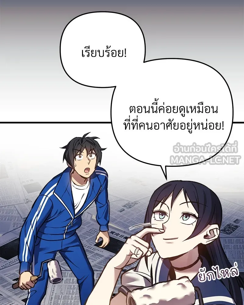 สัปดาห์นี้งดอัปตอนใหม่ ตอนที่ 14 รูปที่ 36