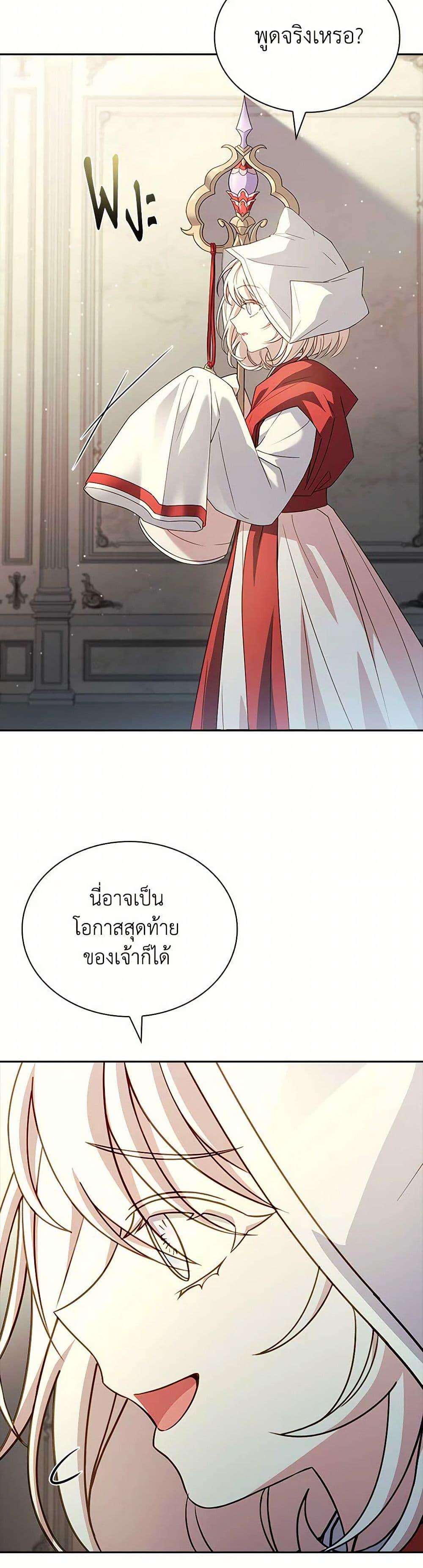 Manga-lc-com อ่านมังงะ อ่านการ์ตูน ออนไลน์ ฟรี The Lady Needs a Break ตอนที่ 1 2 3 4 5 6 7 8 9 10 11 12 13 14 ฟรี ไม่มีโฆษณา Manga-lc - อ่าน มังงะ อ่าน การ์ตูน ออนไลน์ อ่านมังงะ ฟรี