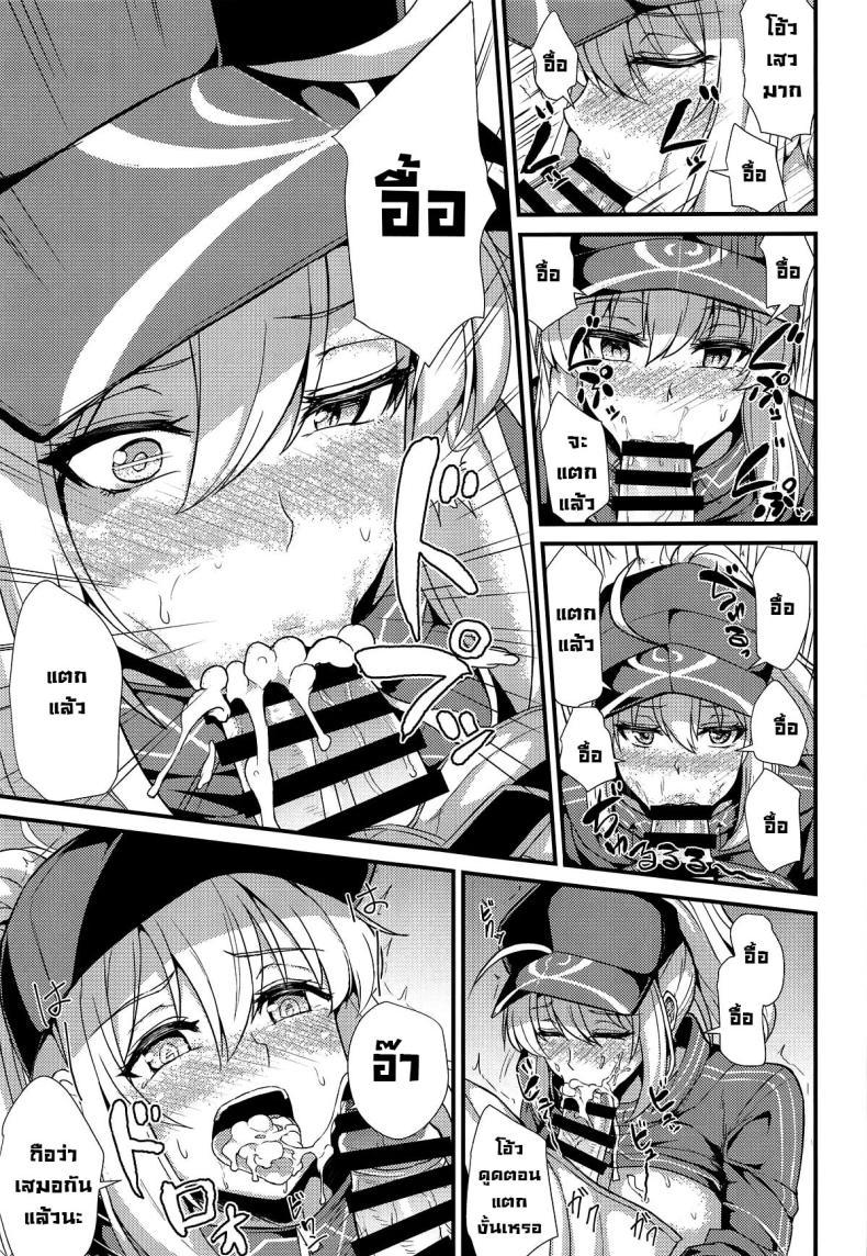 Doujin-Lc- อ่าน โดจิน มังฮวา เกาหลี ญี่ปุ่น จีน แปลไทย พักร้อนทั้งทีก็จัดกันหน่อย (COMIC1☆15) [Ashima Sandou (Ashima Takumi)] Heroine XX ni IN Shichaou! (FateGrand Order) ตอนที่ 1 2 3 4 5 6 7 8 9 10 11 12 13 14 ฟรี ไม่มีโฆษณา อ่าน โดจิน Manhwa เกาหลี ญี่ปุ่น จีน เรามีครบ คัดมาให้เน้นๆ โดจิน 18+ รับประกันความฟินโดย  Doujin Lc