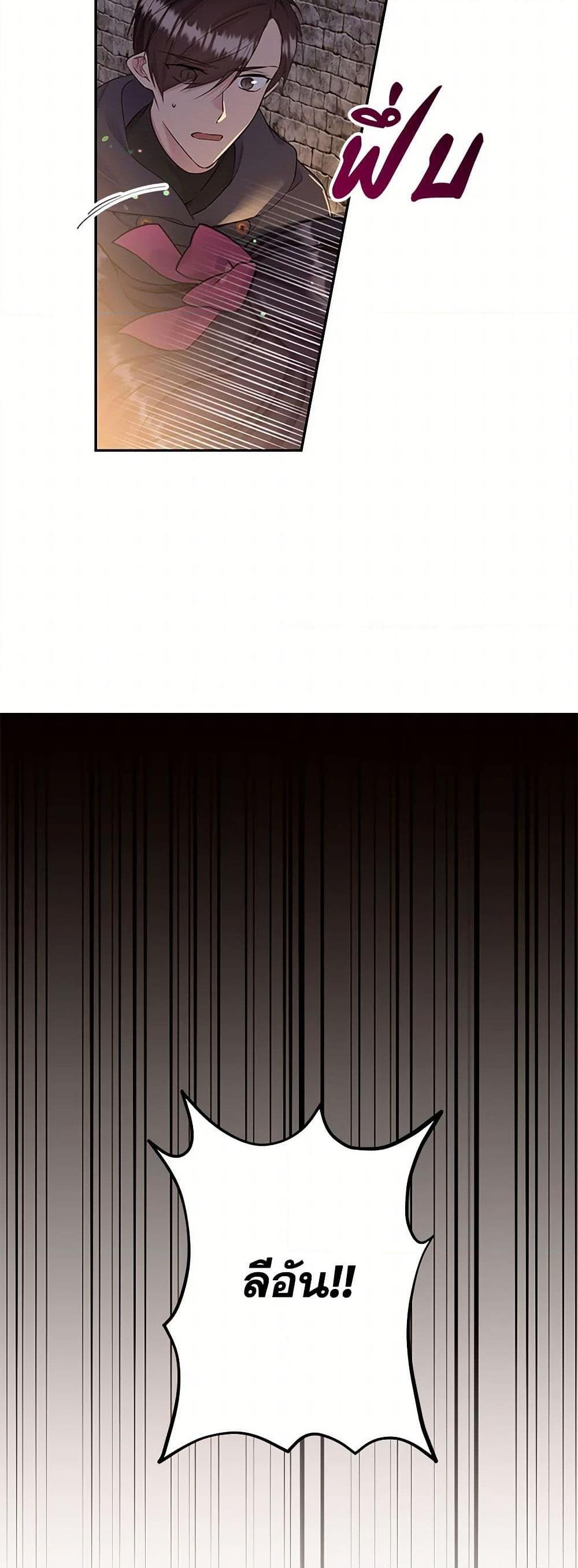 Manga-lc-com อ่านมังงะ อ่านการ์ตูน ออนไลน์ ฟรี My Goal is to Live a Long ตอนที่ 1 2 3 4 5 6 7 8 9 10 11 12 13 14 ฟรี ไม่มีโฆษณา Manga-lc - อ่าน มังงะ อ่าน การ์ตูน ออนไลน์ อ่านมังงะ ฟรี