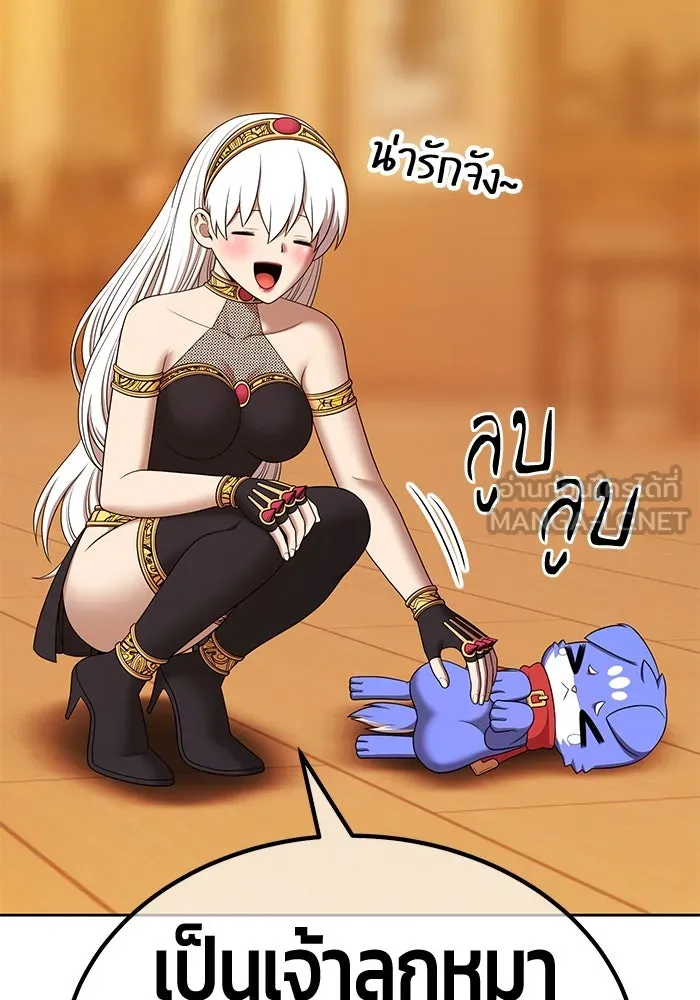 +99 ท่อนไม้พร้อมบวก ตอนที่ 4 เจ้าเด็กหมาป่า (2) รูปที่ 303