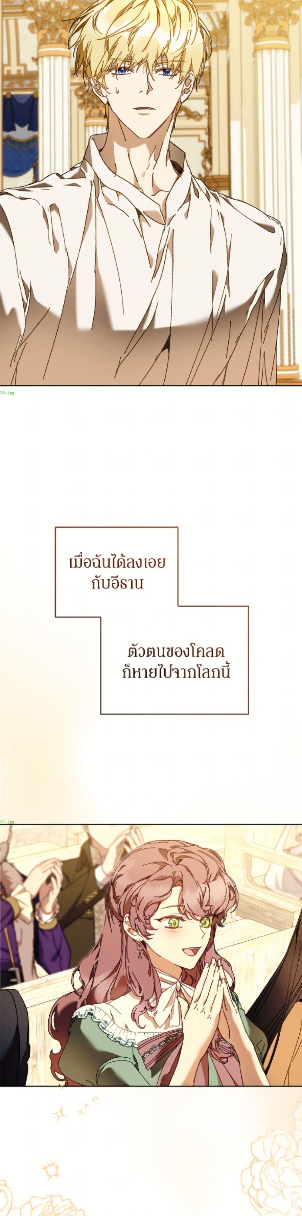 Manga-lc-com อ่านมังงะ อ่านการ์ตูน ออนไลน์ ฟรี I’m the Villainous Male Lead’s Terminally-Ill Aunt ตอนที่ 1 2 3 4 5 6 7 8 9 10 11 12 13 14 ฟรี ไม่มีโฆษณา Manga-lc - อ่าน มังงะ อ่าน การ์ตูน ออนไลน์ อ่านมังงะ ฟรี