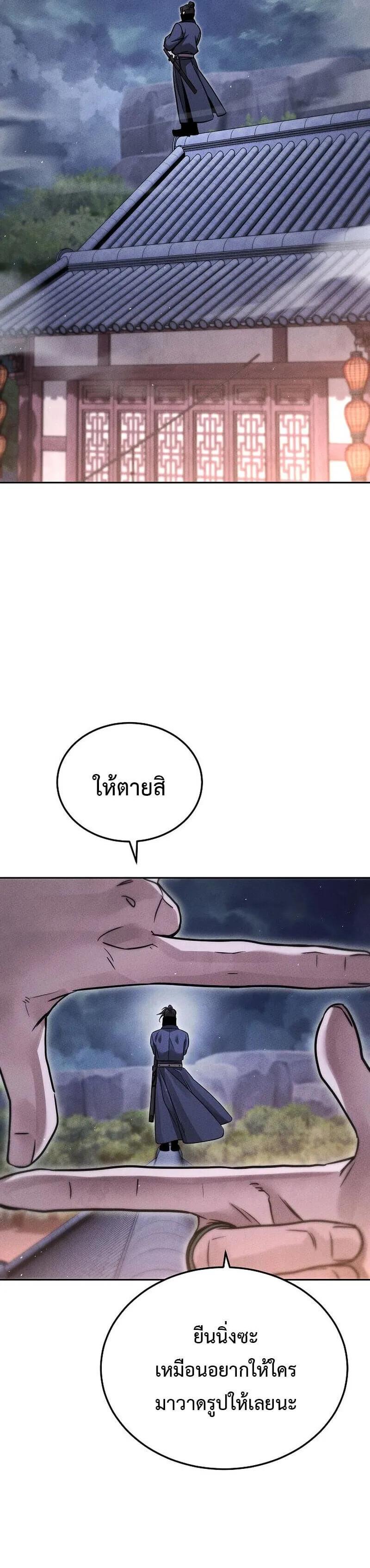 Manga-lc-com อ่านมังงะ อ่านการ์ตูน ออนไลน์ ฟรี The Great Heavenly Demon Sovereign ตอนที่ 1 2 3 4 5 6 7 8 9 10 11 12 13 14 ฟรี ไม่มีโฆษณา Manga-lc - อ่าน มังงะ อ่าน การ์ตูน ออนไลน์ อ่านมังงะ ฟรี