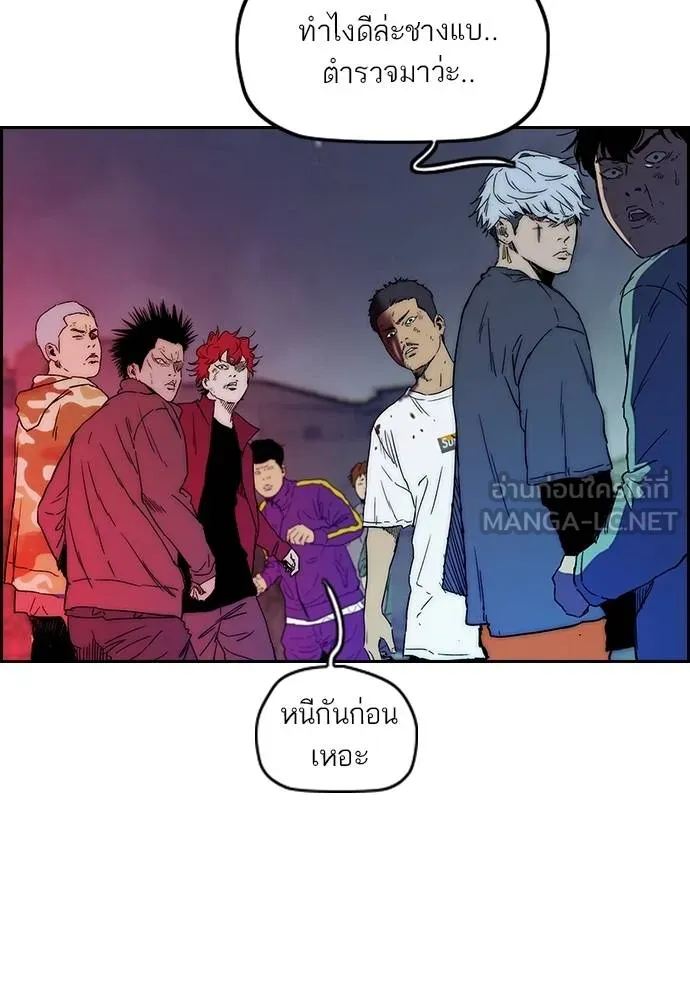 Wind Breaker ตอนที่ 233 รูปที่ 84