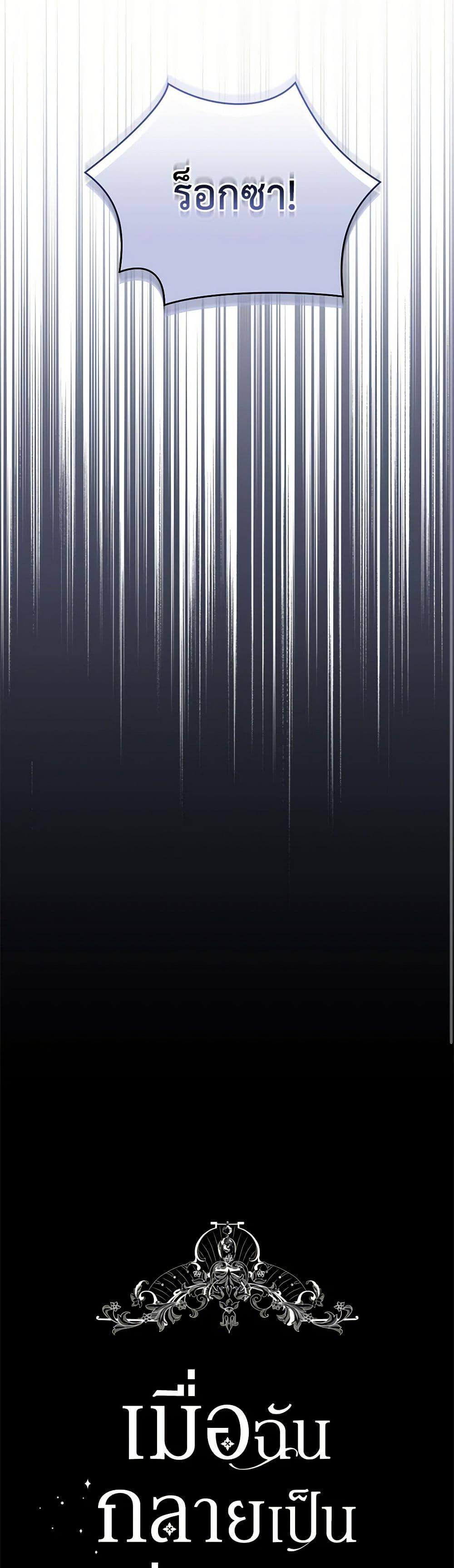 Manga-lc-com อ่านมังงะ อ่านการ์ตูน ออนไลน์ ฟรี I Became the Male Lead’s Stepmother ตอนที่ 1 2 3 4 5 6 7 8 9 10 11 12 13 14 ฟรี ไม่มีโฆษณา Manga-lc - อ่าน มังงะ อ่าน การ์ตูน ออนไลน์ อ่านมังงะ ฟรี