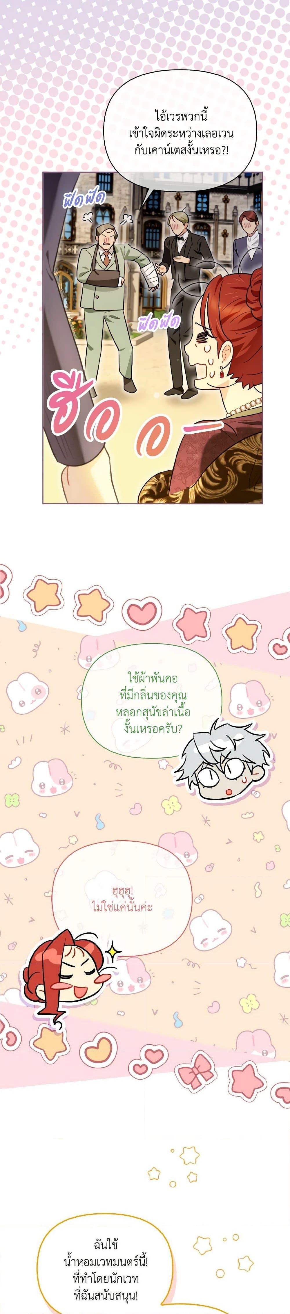Manga-lc-com อ่านมังงะ อ่านการ์ตูน ออนไลน์ ฟรี I Possessed a Villainess, but I Wanna Raise Cats! ตอนที่ 1 2 3 4 5 6 7 8 9 10 11 12 13 14 ฟรี ไม่มีโฆษณา Manga-lc - อ่าน มังงะ อ่าน การ์ตูน ออนไลน์ อ่านมังงะ ฟรี