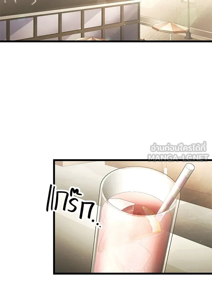 พลิกชะตาคว้าไอเทมระดับเทพ ตอนที่ 69 รูปที่ 12