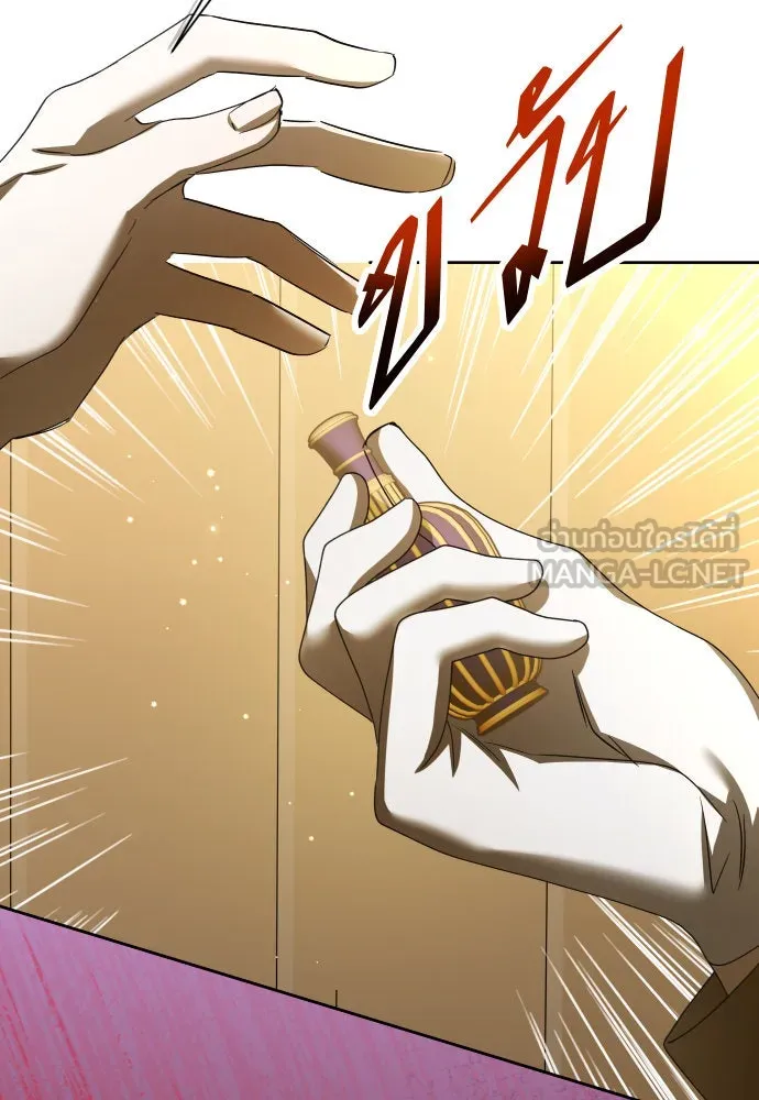 ชิงชีวิตพลิกลิขิตชะตา ตอนที่ 213. ออกไปนอกกรงนกกันเถอะ(4) รูปที่ 138