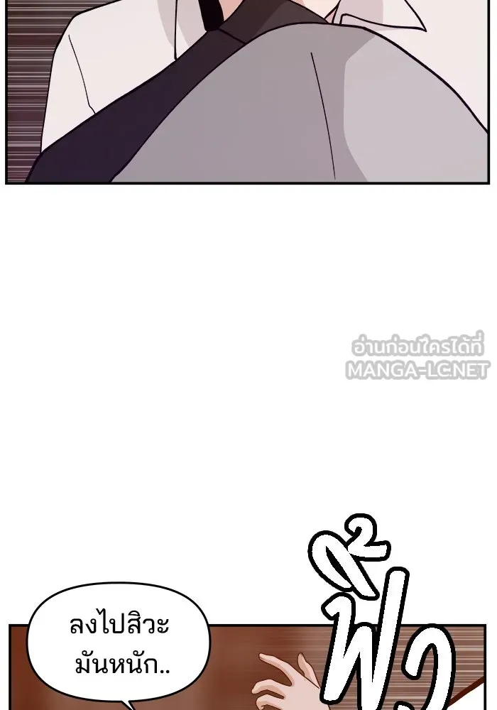 ห้องเรียนสาวแสบ ตอนที่ 40 รูปที่ 108