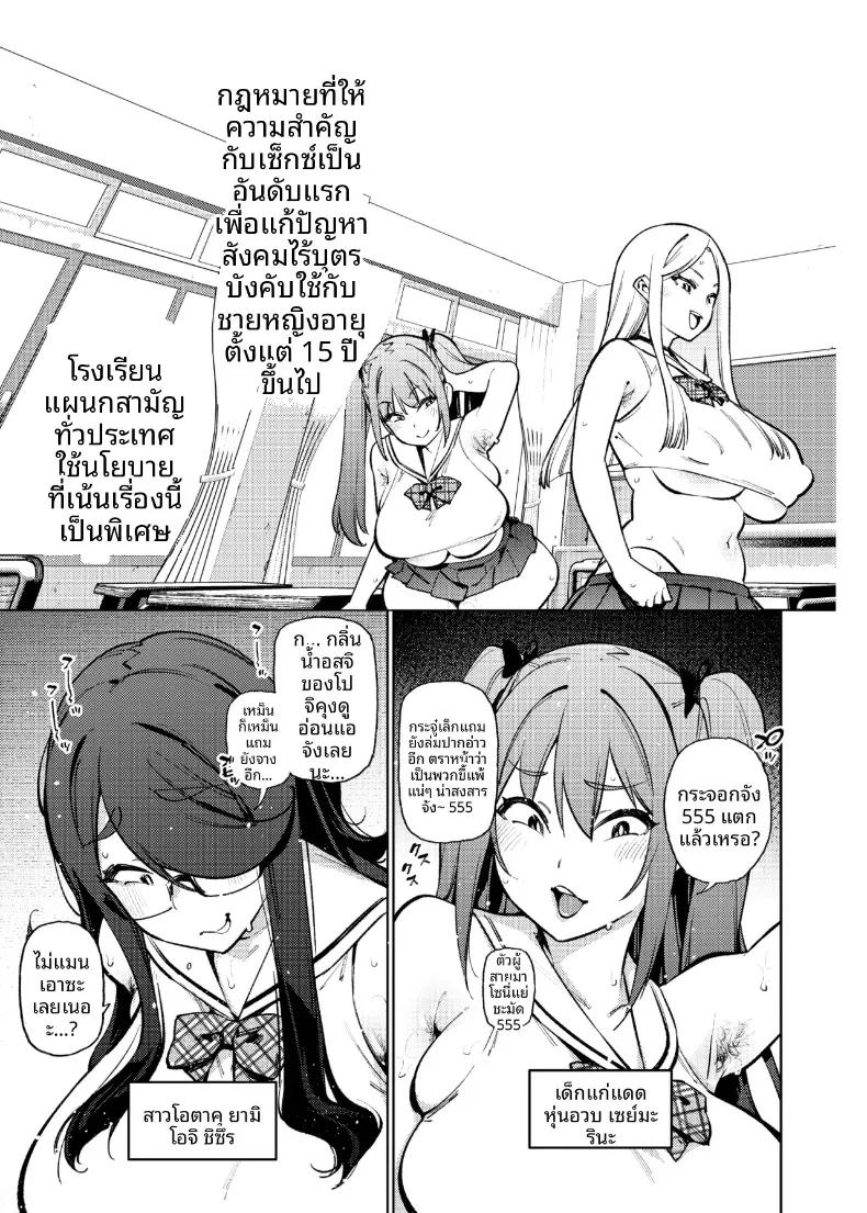 Doujin-Lc- อ่าน โดจิน มังฮวา เกาหลี ญี่ปุ่น จีน แปลไทย Kenritsu Gakuen Futsuuka no Nichijou (KANZUME) ตอนที่ 1 2 3 4 5 6 7 8 9 10 11 12 13 14 ฟรี ไม่มีโฆษณา อ่าน โดจิน Manhwa เกาหลี ญี่ปุ่น จีน เรามีครบ คัดมาให้เน้นๆ โดจิน 18+ รับประกันความฟินโดย  Doujin Lc