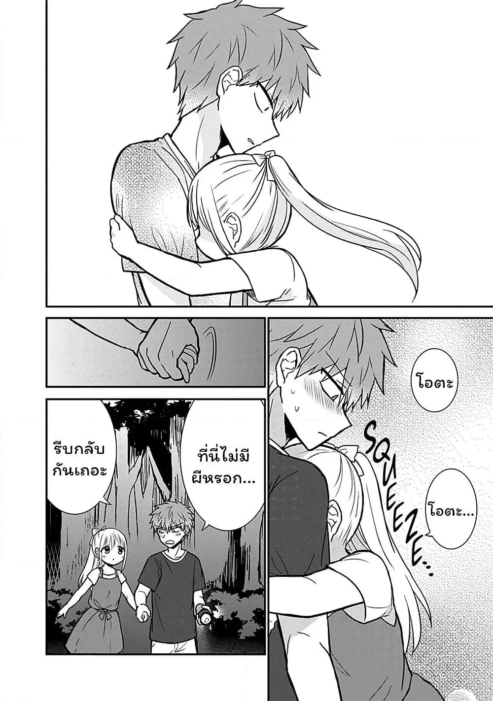 Manga-lc-com อ่านมังงะ อ่านการ์ตูน ออนไลน์ ฟรี Expressionless Kashiwada-san and Emotional Oota-kun ตอนที่ 1 2 3 4 5 6 7 8 9 10 11 12 13 14 ฟรี ไม่มีโฆษณา Manga-lc - อ่าน มังงะ อ่าน การ์ตูน ออนไลน์ อ่านมังงะ ฟรี