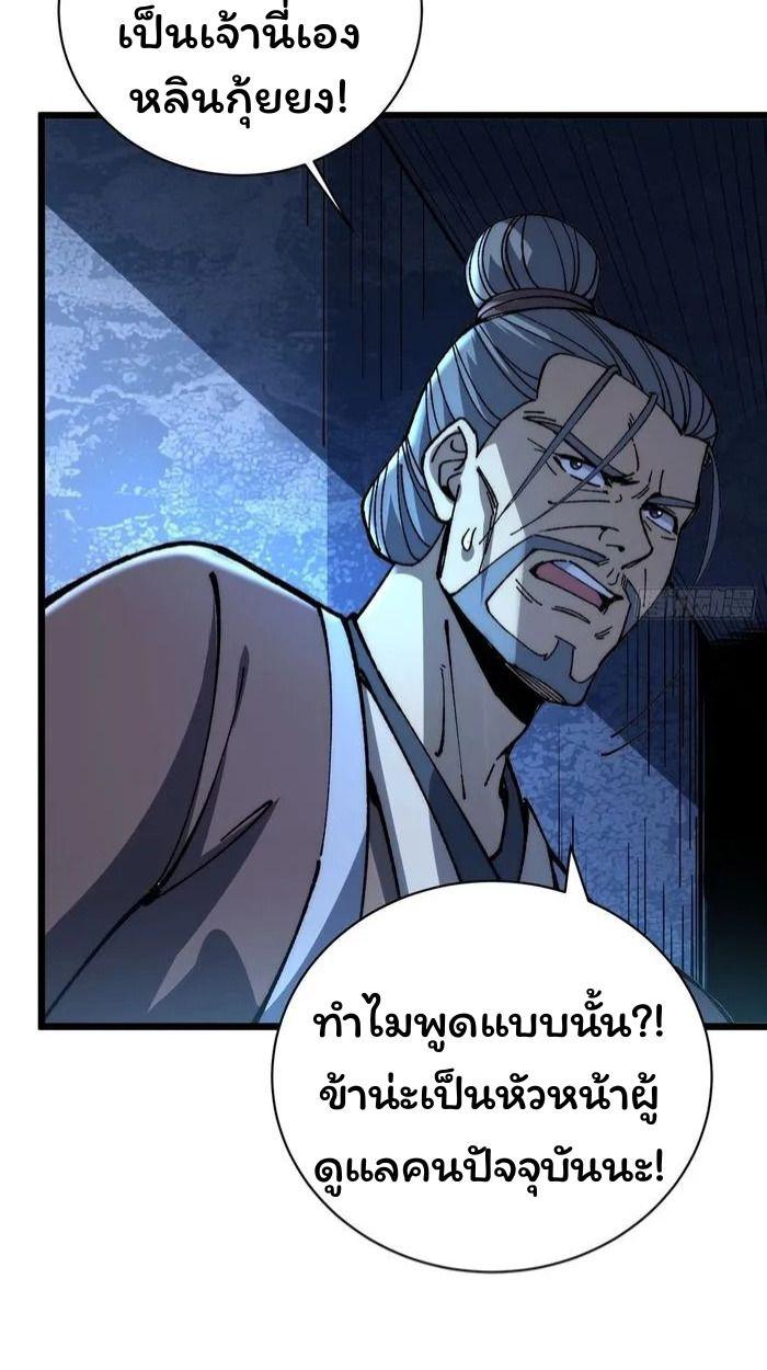 Manga-lc-com อ่านมังงะ อ่านการ์ตูน ออนไลน์ ฟรี Becoming a God, Starting as water monkey ตอนที่ 1 2 3 4 5 6 7 8 9 10 11 12 13 14 ฟรี ไม่มีโฆษณา Manga-lc - อ่าน มังงะ อ่าน การ์ตูน ออนไลน์ อ่านมังงะ ฟรี