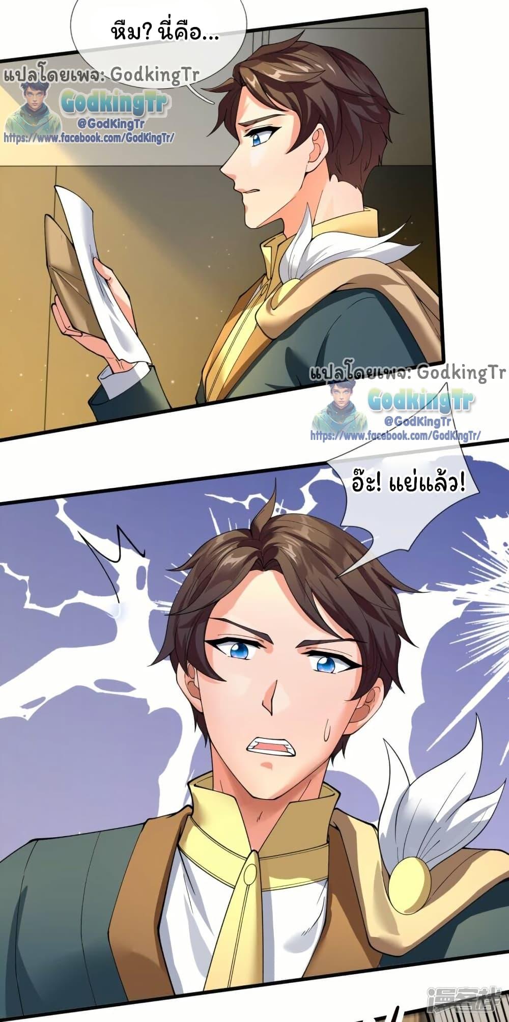 Manga-lc-com อ่านมังงะ อ่านการ์ตูน ออนไลน์ ฟรี Eternal god King ตอนที่ 1 2 3 4 5 6 7 8 9 10 11 12 13 14 ฟรี ไม่มีโฆษณา Manga-lc - อ่าน มังงะ อ่าน การ์ตูน ออนไลน์ อ่านมังงะ ฟรี