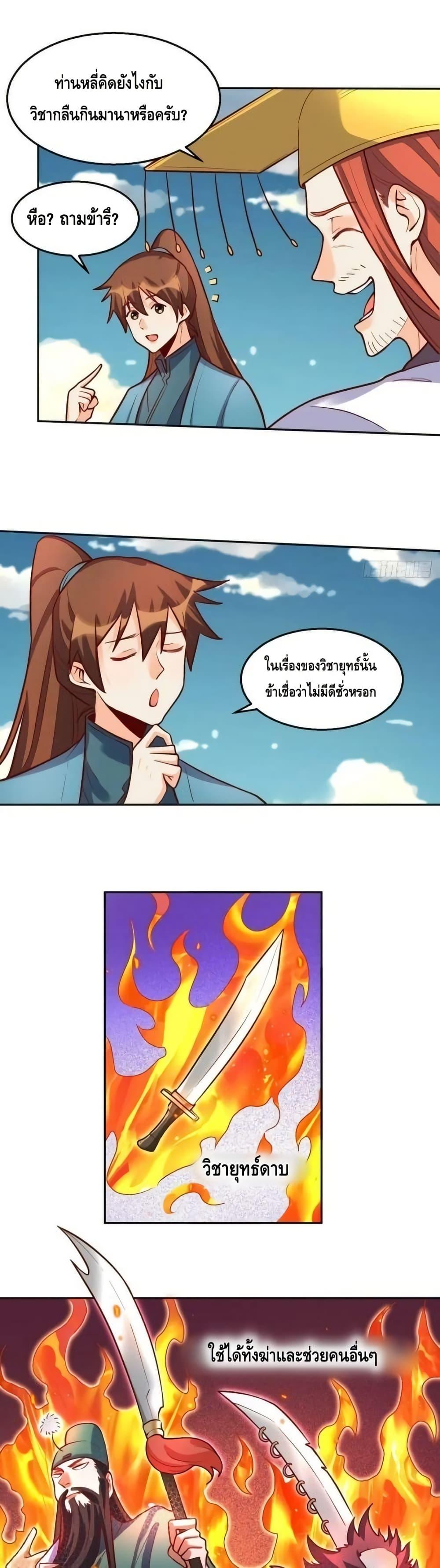 Manga-lc-com อ่านมังงะ อ่านการ์ตูน ออนไลน์ ฟรี ItTurnsOutTh ตอนที่ 1 2 3 4 5 6 7 8 9 10 11 12 13 14 ฟรี ไม่มีโฆษณา Manga-lc - อ่าน มังงะ อ่าน การ์ตูน ออนไลน์ อ่านมังงะ ฟรี