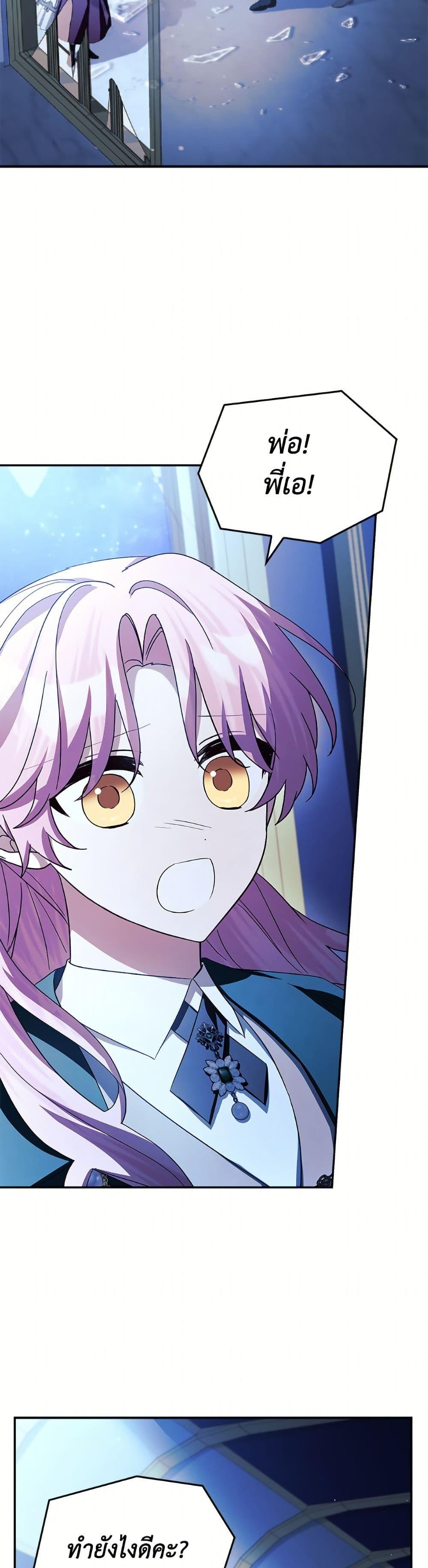 Manga-lc-com อ่านมังงะ อ่านการ์ตูน ออนไลน์ ฟรี The Youngest Daughter of the Villainous Duke ตอนที่ 1 2 3 4 5 6 7 8 9 10 11 12 13 14 ฟรี ไม่มีโฆษณา Manga-lc - อ่าน มังงะ อ่าน การ์ตูน ออนไลน์ อ่านมังงะ ฟรี