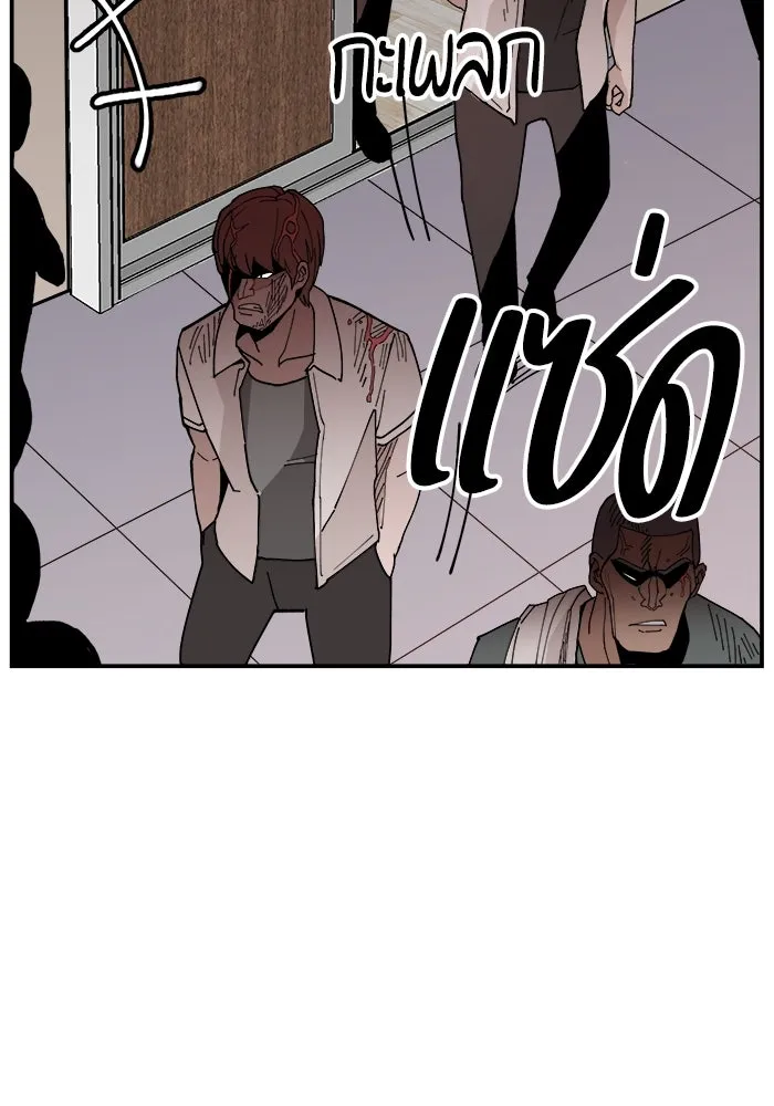 ห้องเรียนสาวแสบ ตอนที่ 8 รูปที่ 17