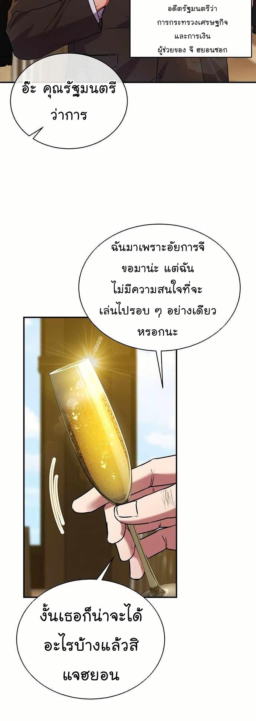 Manga-lc-com อ่านมังงะ อ่านการ์ตูน ออนไลน์ ฟรี National Tax Service Thug ตอนที่ 1 2 3 4 5 6 7 8 9 10 11 12 13 14 ฟรี ไม่มีโฆษณา Manga-lc - อ่าน มังงะ อ่าน การ์ตูน ออนไลน์ อ่านมังงะ ฟรี