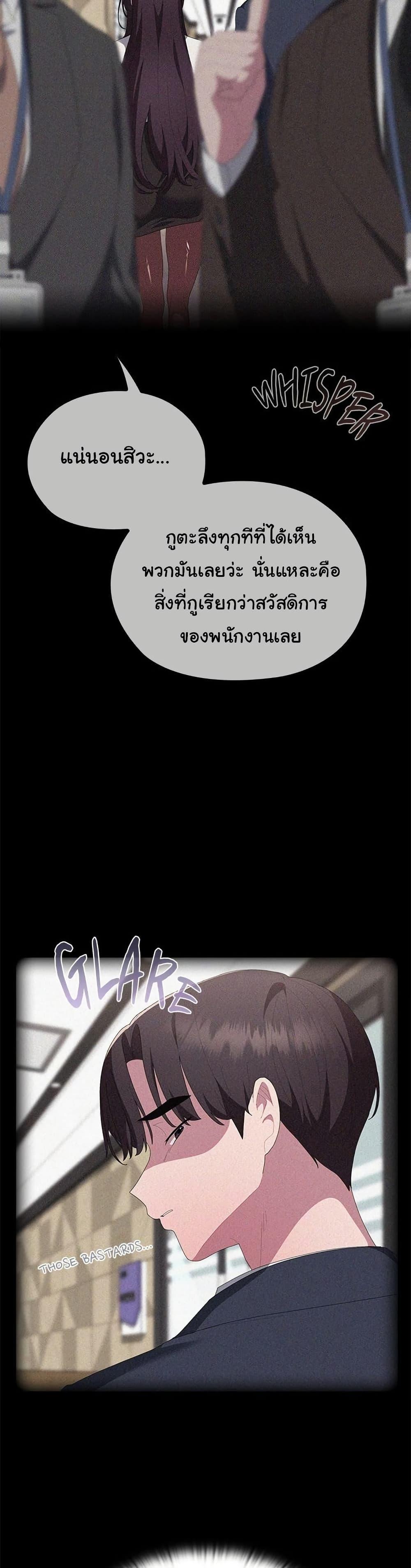 Doujin-Lc- อ่าน โดจิน มังฮวา เกาหลี ญี่ปุ่น จีน แปลไทย Office Shitbag Alert ตอนที่ 1 2 3 4 5 6 7 8 9 10 11 12 13 14 ฟรี ไม่มีโฆษณา อ่าน โดจิน Manhwa เกาหลี ญี่ปุ่น จีน เรามีครบ คัดมาให้เน้นๆ โดจิน 18+ รับประกันความฟินโดย  Doujin Lc