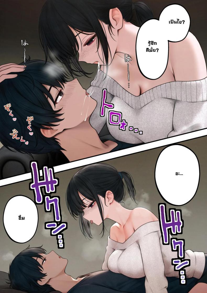 Doujin-Lc- อ่าน โดจิน มังฮวา เกาหลี ญี่ปุ่น จีน แปลไทย สาวบาริสต้าคนนั้น [SigMart (SigMa)] Cool-kei Tenin-san o Omochikaeri Shichatta Hanashi ตอนที่ 1 2 3 4 5 6 7 8 9 10 11 12 13 14 ฟรี ไม่มีโฆษณา อ่าน โดจิน Manhwa เกาหลี ญี่ปุ่น จีน เรามีครบ คัดมาให้เน้นๆ โดจิน 18+ รับประกันความฟินโดย  Doujin Lc