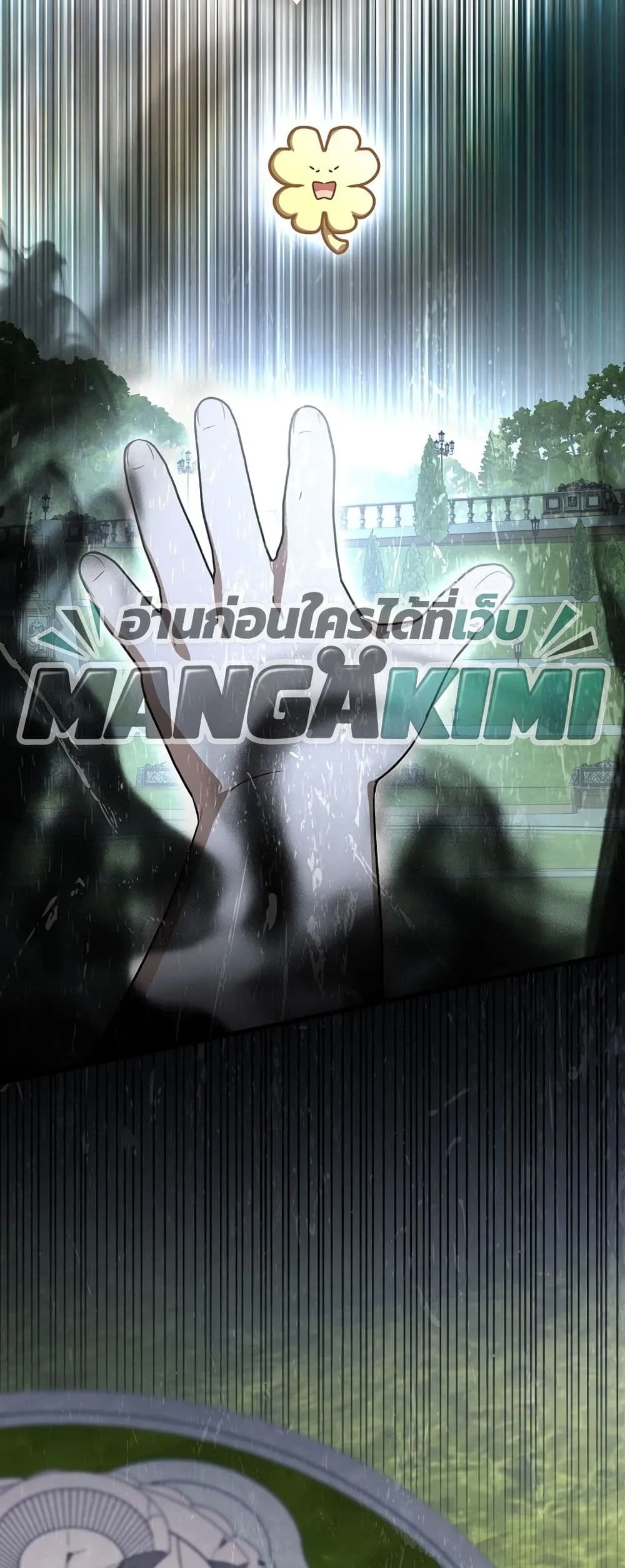 Manga-lc-com อ่านมังงะ อ่านการ์ตูน ออนไลน์ ฟรี The Baby Sprout Blooming in the Villainous Duke’s Family ตอนที่ 1 2 3 4 5 6 7 8 9 10 11 12 13 14 ฟรี ไม่มีโฆษณา Manga-lc - อ่าน มังงะ อ่าน การ์ตูน ออนไลน์ อ่านมังงะ ฟรี