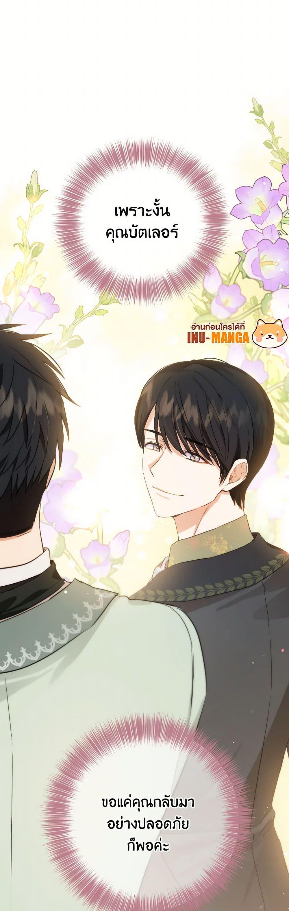 Manga-lc-com อ่านมังงะ อ่านการ์ตูน ออนไลน์ ฟรี The Heiress’s Double Life ตอนที่ 1 2 3 4 5 6 7 8 9 10 11 12 13 14 ฟรี ไม่มีโฆษณา Manga-lc - อ่าน มังงะ อ่าน การ์ตูน ออนไลน์ อ่านมังงะ ฟรี