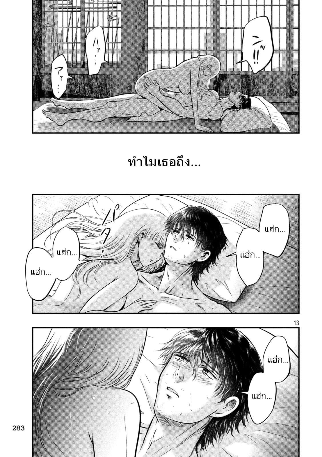 Manga-lc-com อ่านมังงะ อ่านการ์ตูน ออนไลน์ ฟรี Yukionna to Kani wo Kuu ตอนที่ 1 2 3 4 5 6 7 8 9 10 11 12 13 14 ฟรี ไม่มีโฆษณา Manga-lc - อ่าน มังงะ อ่าน การ์ตูน ออนไลน์ อ่านมังงะ ฟรี