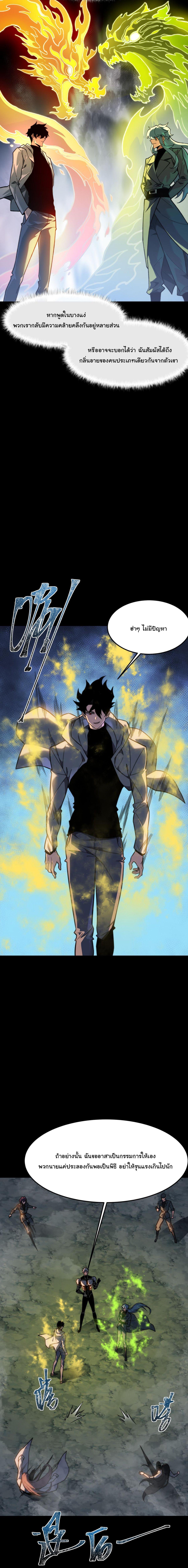 Manga-lc-com อ่านมังงะ อ่านการ์ตูน ออนไลน์ ฟรี After breaking up with the school beauty, I became a martial arts master ตอนที่ 1 2 3 4 5 6 7 8 9 10 11 12 13 14 ฟรี ไม่มีโฆษณา Manga-lc - อ่าน มังงะ อ่าน การ์ตูน ออนไลน์ อ่านมังงะ ฟรี